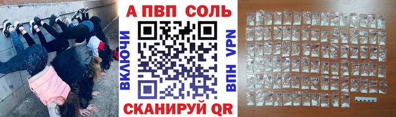 Купить наркоту Белая Холуница АМФ  А ПВП  Канабис  ГАШ  Героин  Cocaine  Псилоцибиновые грибы 