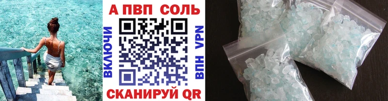 где можно купить   Белая Холуница  A PVP крисы CK 