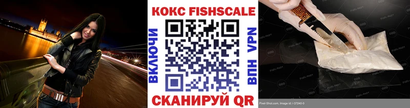 Кокаин 99% Белая Холуница