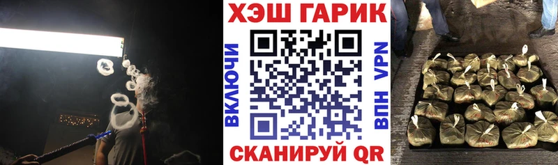 ГАШ ice o lator  где купить наркотик  Белая Холуница 