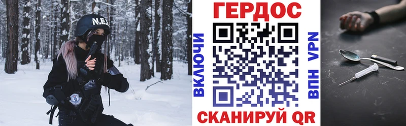 ГЕРОИН Heroin  Белая Холуница 