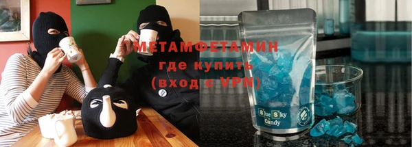 прущий лед Балахна