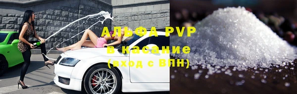 прущий лед Балахна