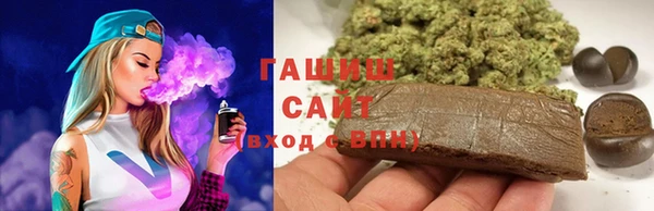 гидра Баксан