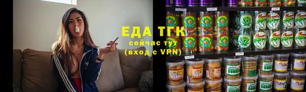 прущий лед Балахна