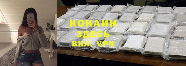 мефедрон Балабаново