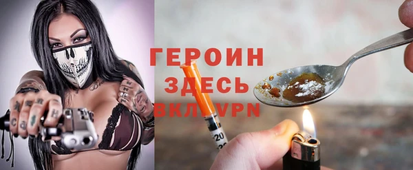 прущий лед Балахна