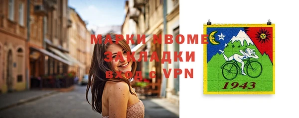гидра Баксан