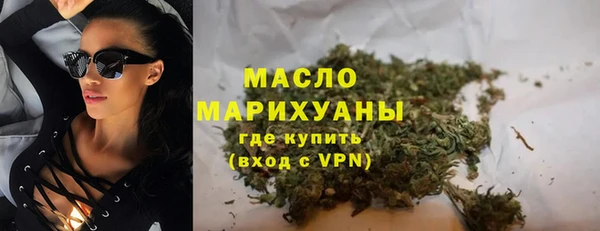 мефедрон Балабаново