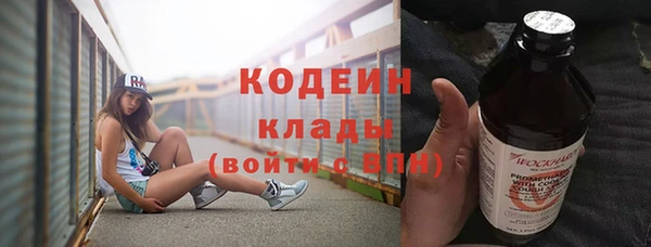 мефедрон Балабаново