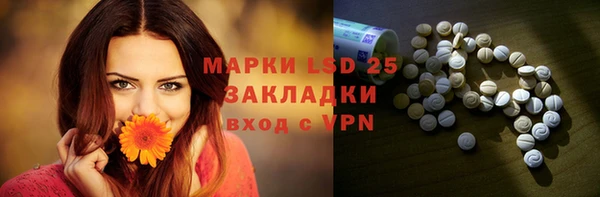 прущий лед Балахна
