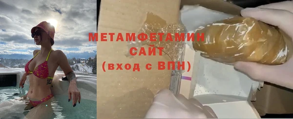 гидра Баксан