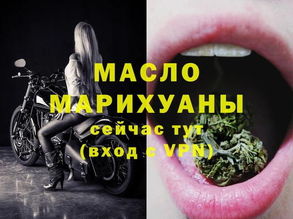 мефедрон Балабаново