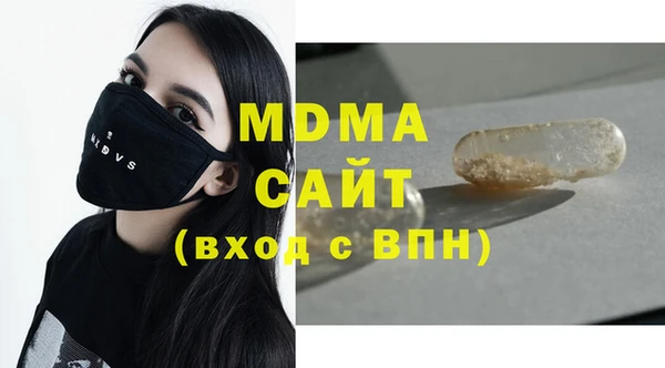 MDMA Наволоки