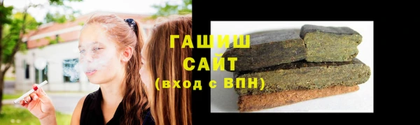 мефедрон Балабаново