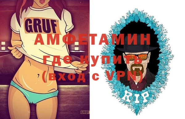 прущий лед Балахна