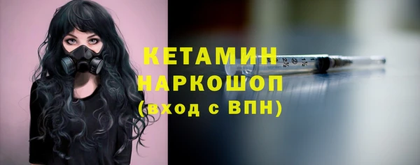 мефедрон Балабаново