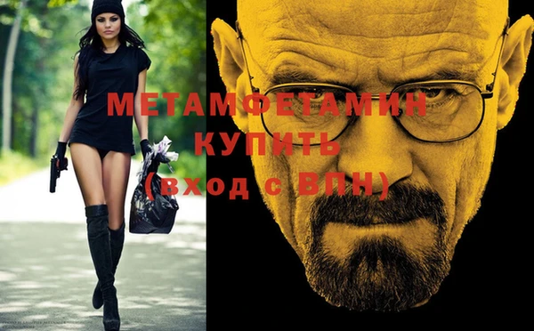 мефедрон Балабаново