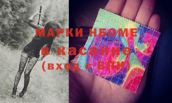 гидра Баксан