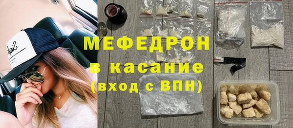 мефедрон Балабаново