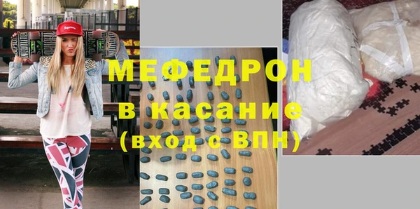 прущий лед Балахна
