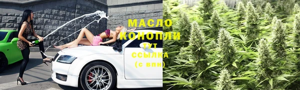 гидра Баксан