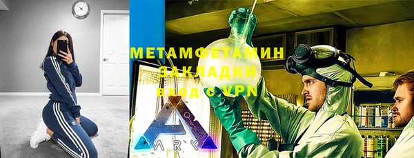 мефедрон Балабаново