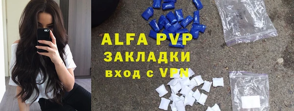 гидра Баксан