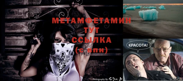 прущий лед Балахна