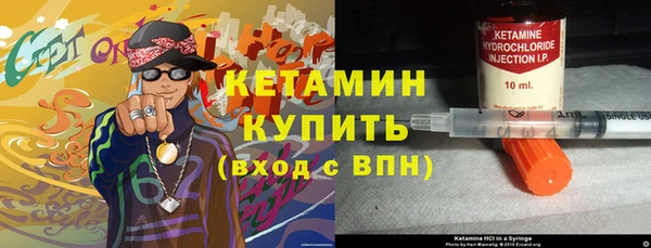 мефедрон Балабаново