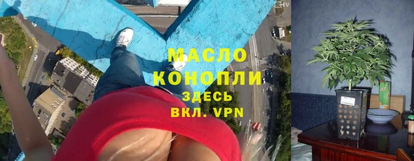 мефедрон Балабаново