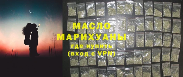 мефедрон Балабаново