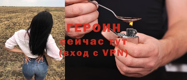 гидра Баксан