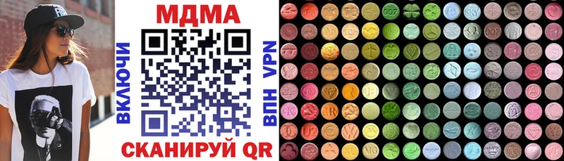 MDMA crystal  Белая Холуница 