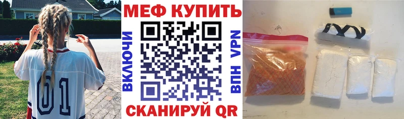 Меф mephedrone  omg ТОР  Белая Холуница  цены  