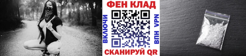 МЕТАМФЕТАМИН Methamphetamine  omg ONION  Белая Холуница  darknet состав  закладки 
