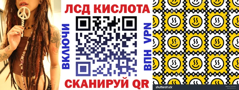shop как зайти Белая Холуница Наркотические марки 1500мкг