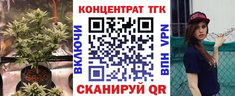 где продают   Белая Холуница  Дистиллят ТГК вейп 