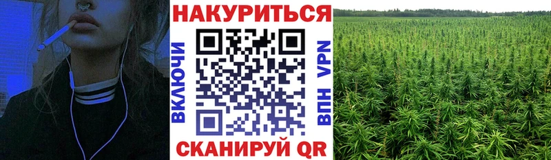 Канабис марихуана  МЕГА маркетплейс  Белая Холуница 